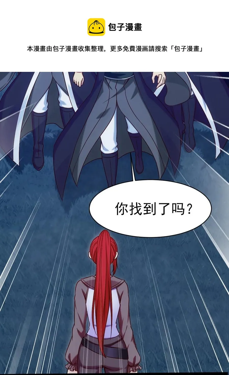 185 见女婿 第29页