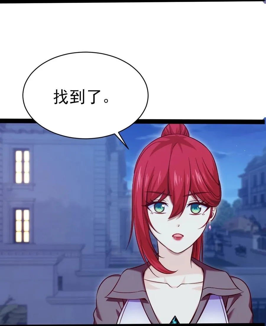 185 见女婿 第30页