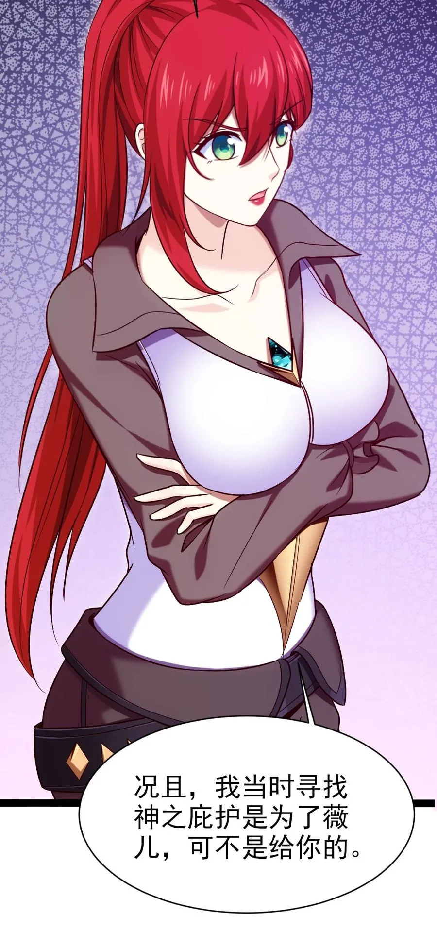 185 见女婿 第32页