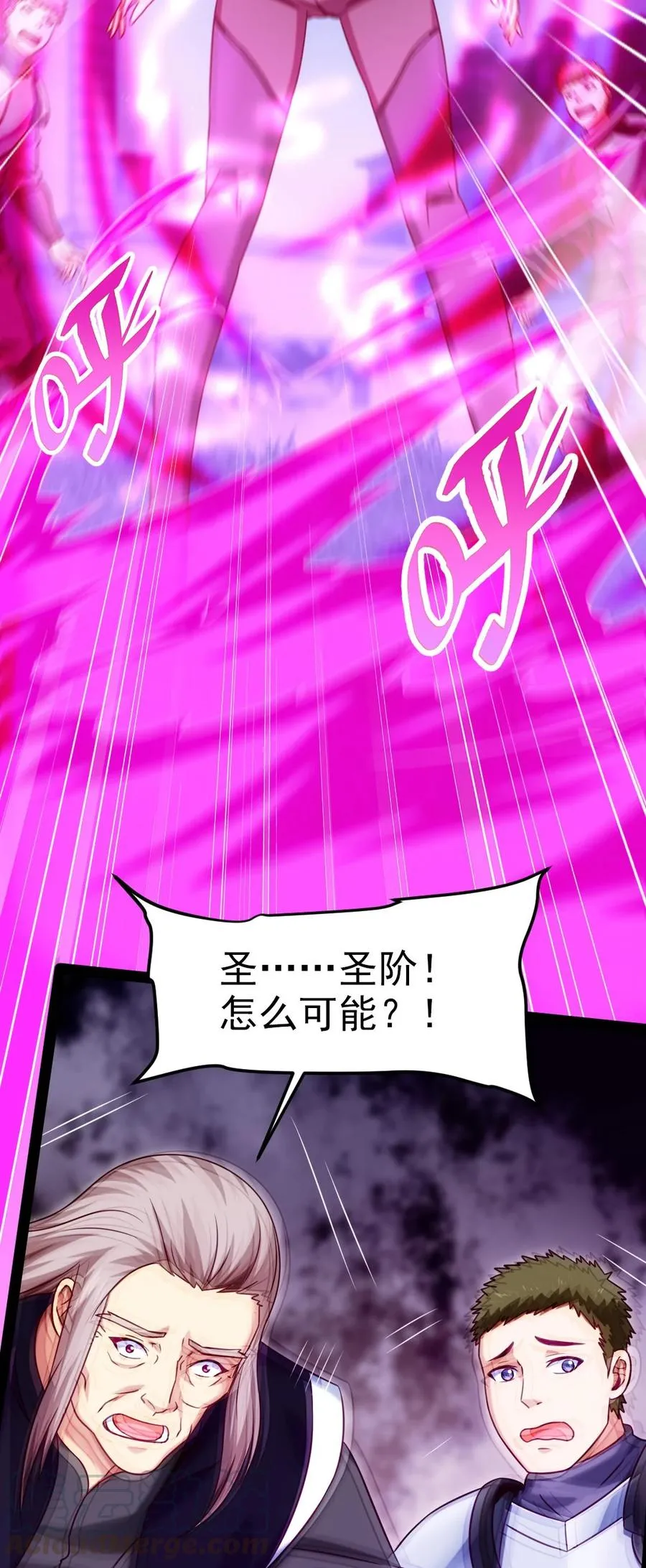 185 见女婿 第40页