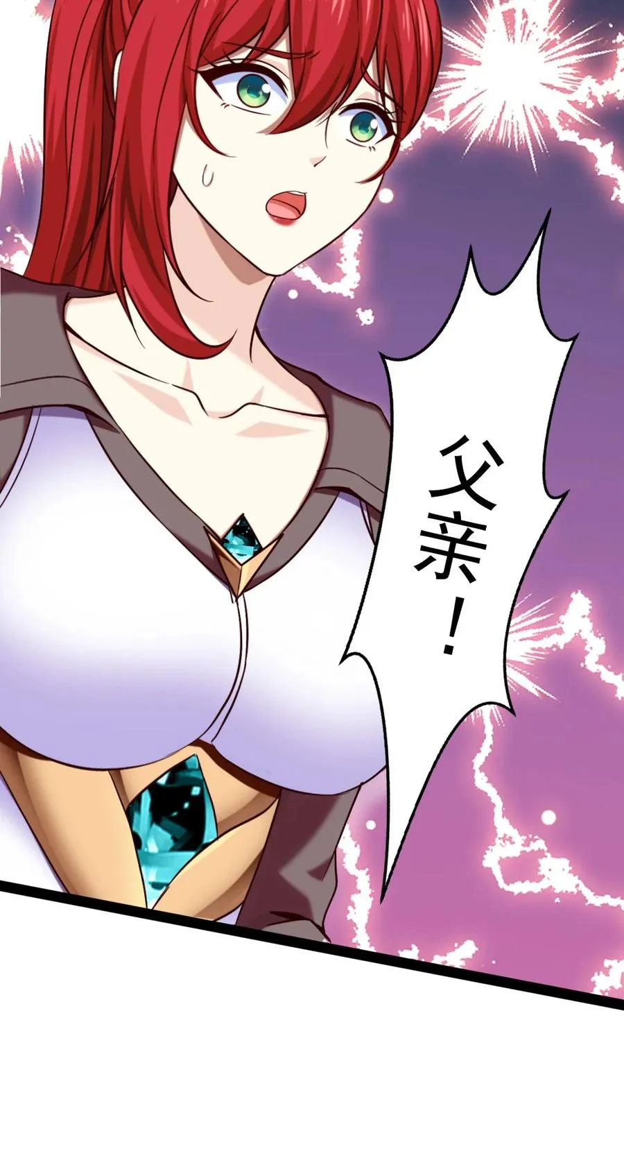 185 见女婿 第51页