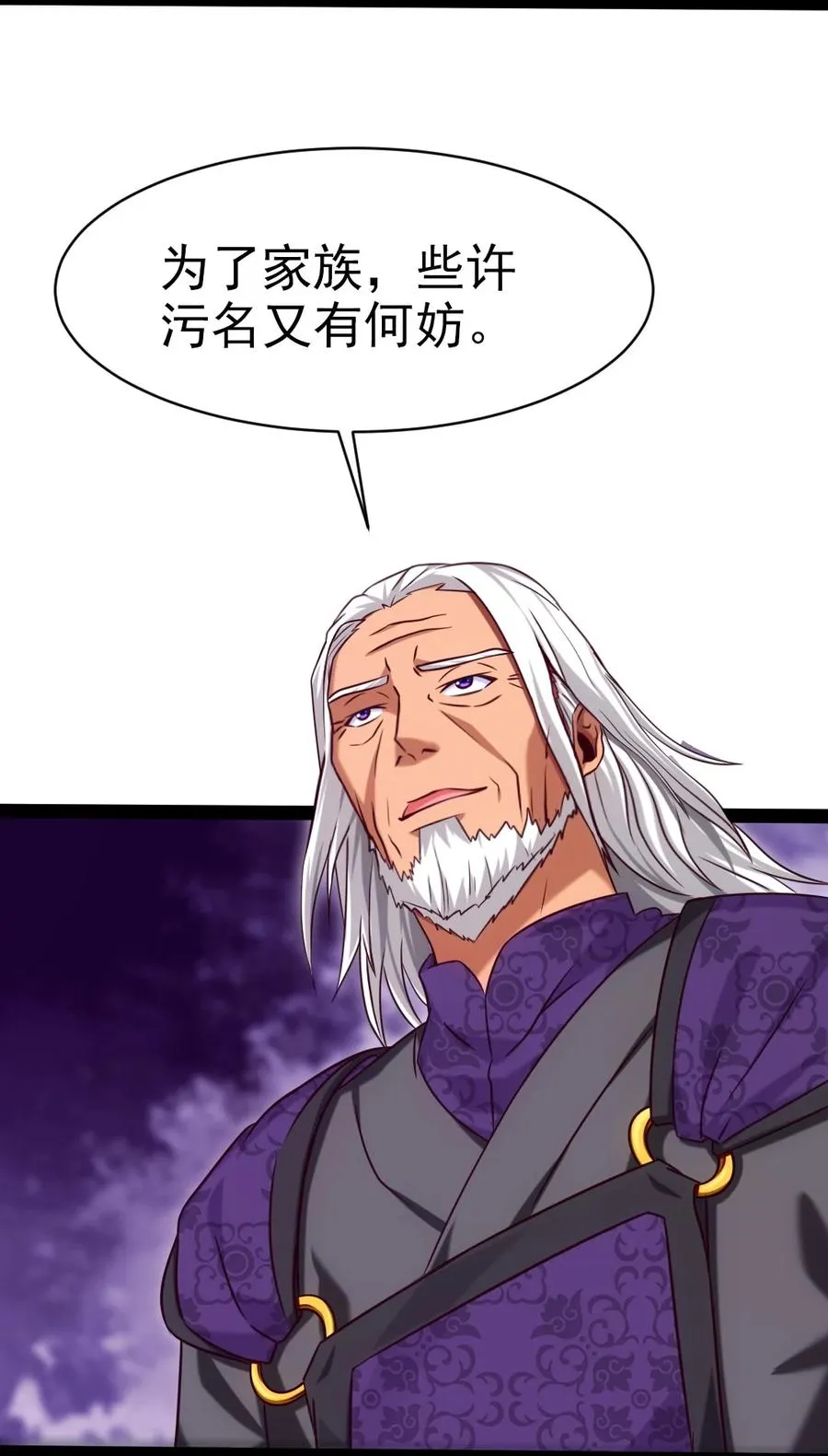 186 石头剪刀布？ 第3页