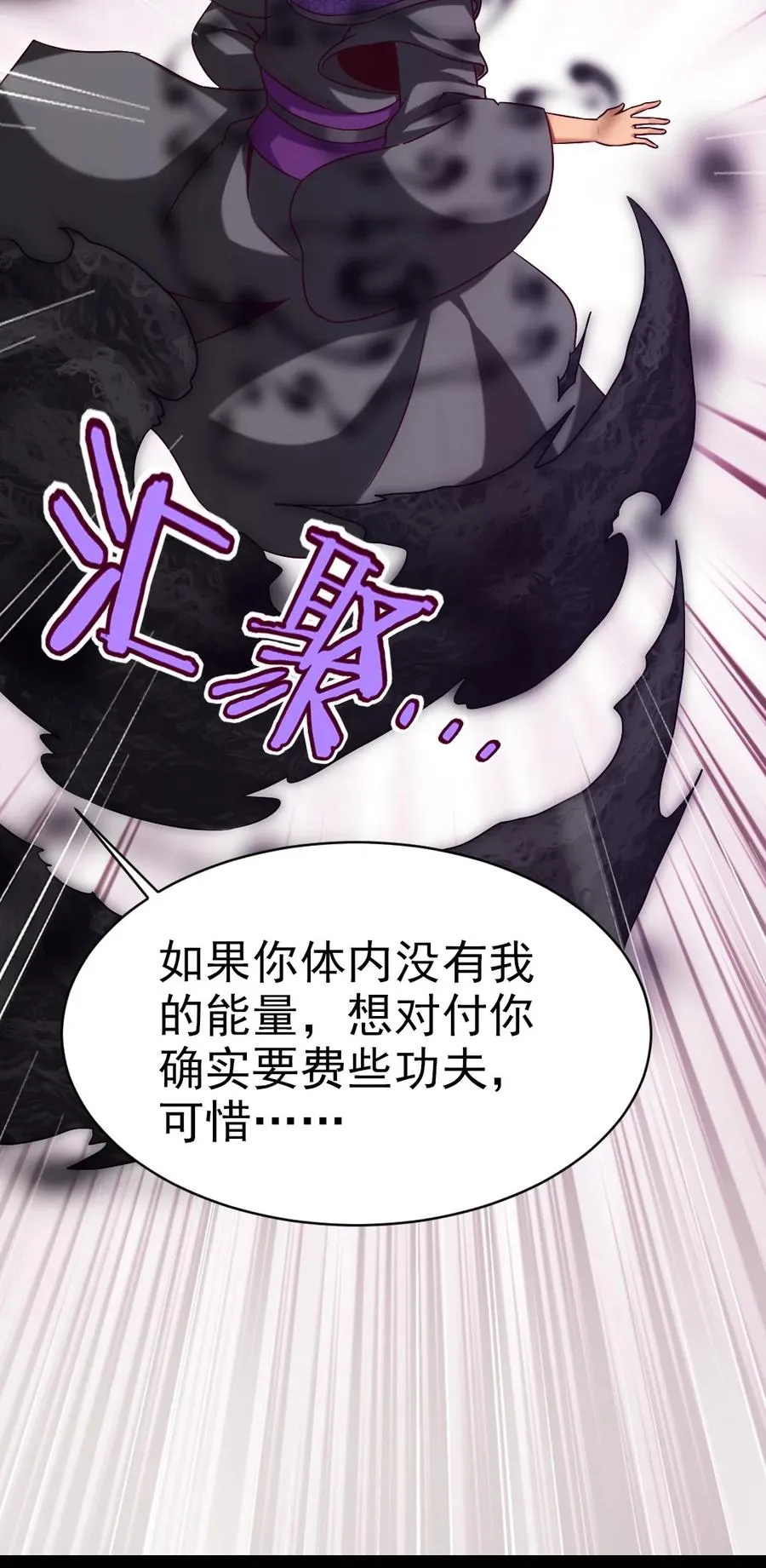 187 再见薇儿 第8页