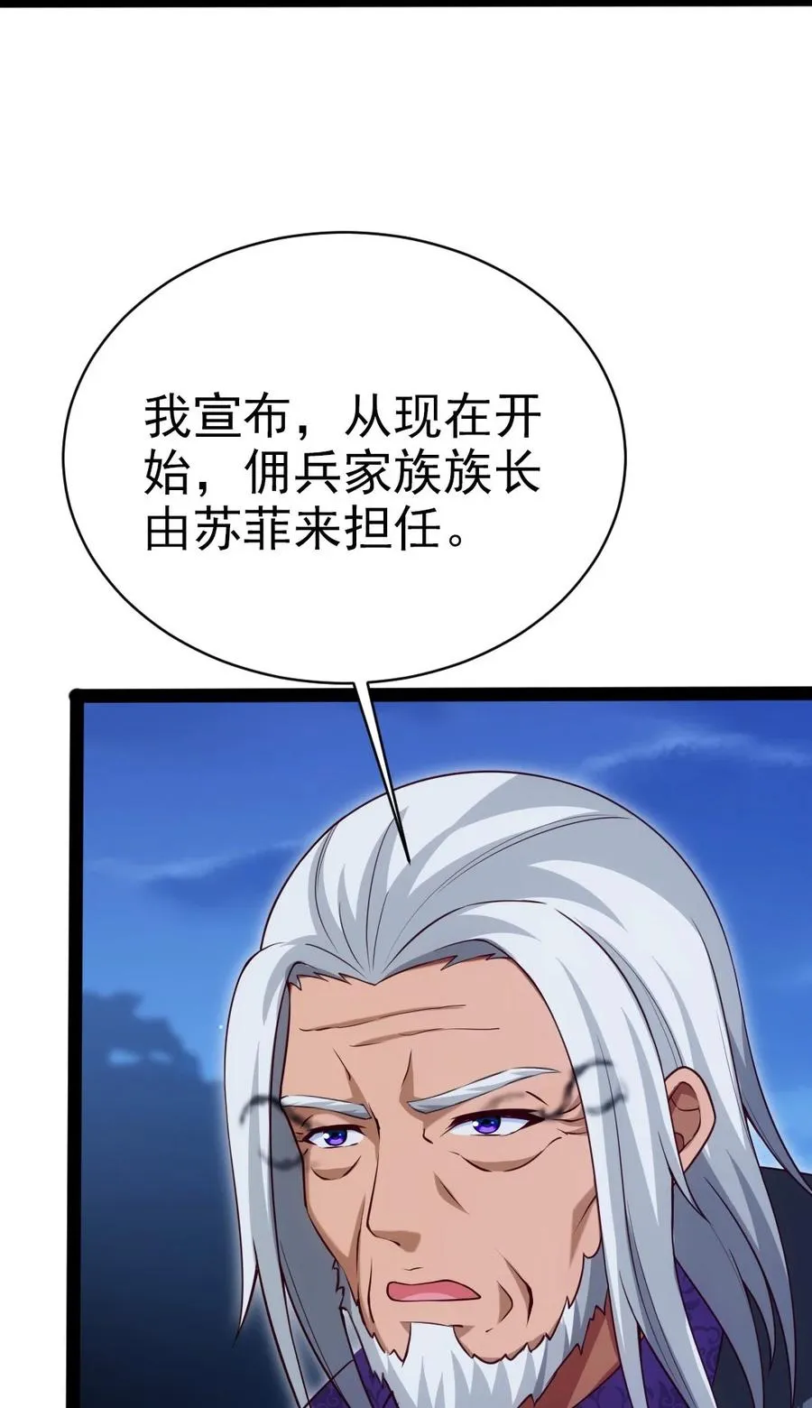 187 再见薇儿 第18页