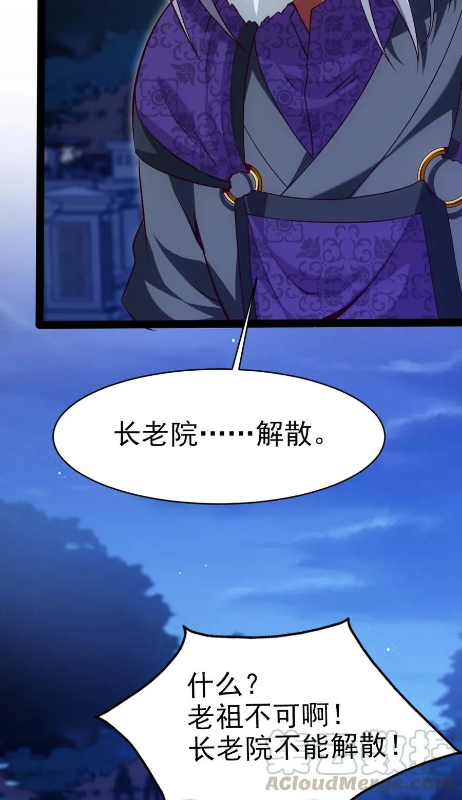 187 再见薇儿 第19页