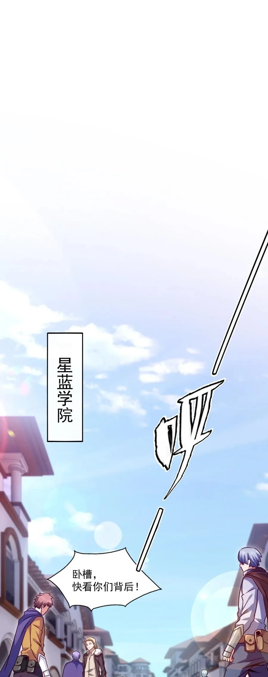 188 一生之敌 第2页
