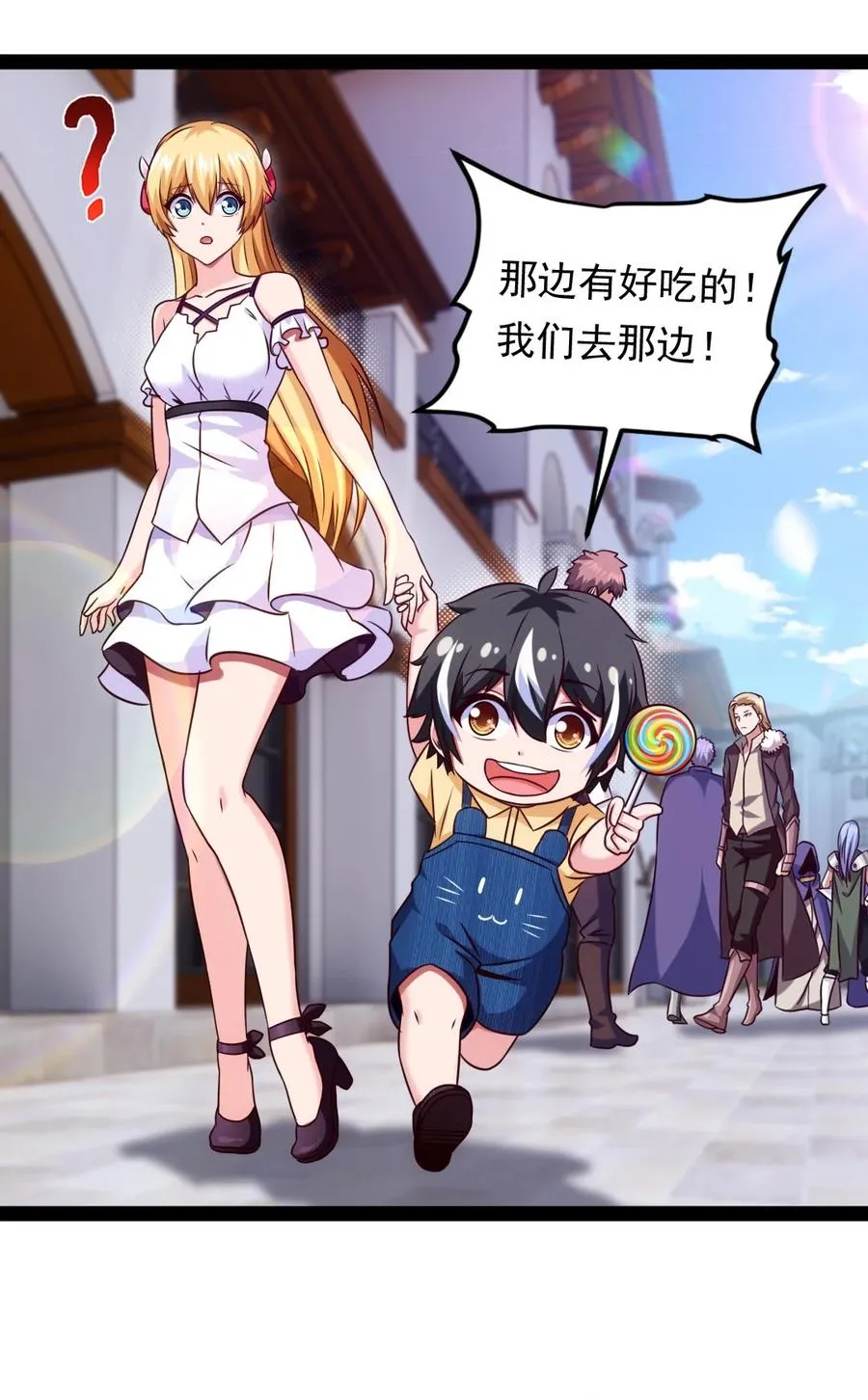 188 一生之敌 第5页
