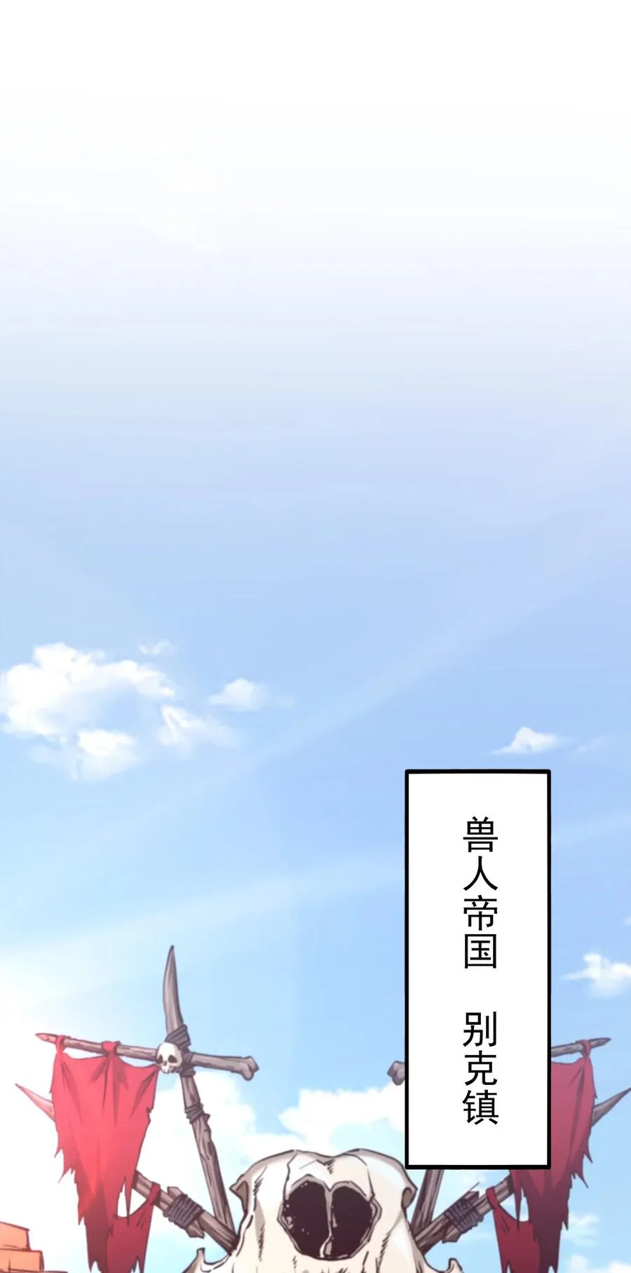 189 红衣？！ 第2页