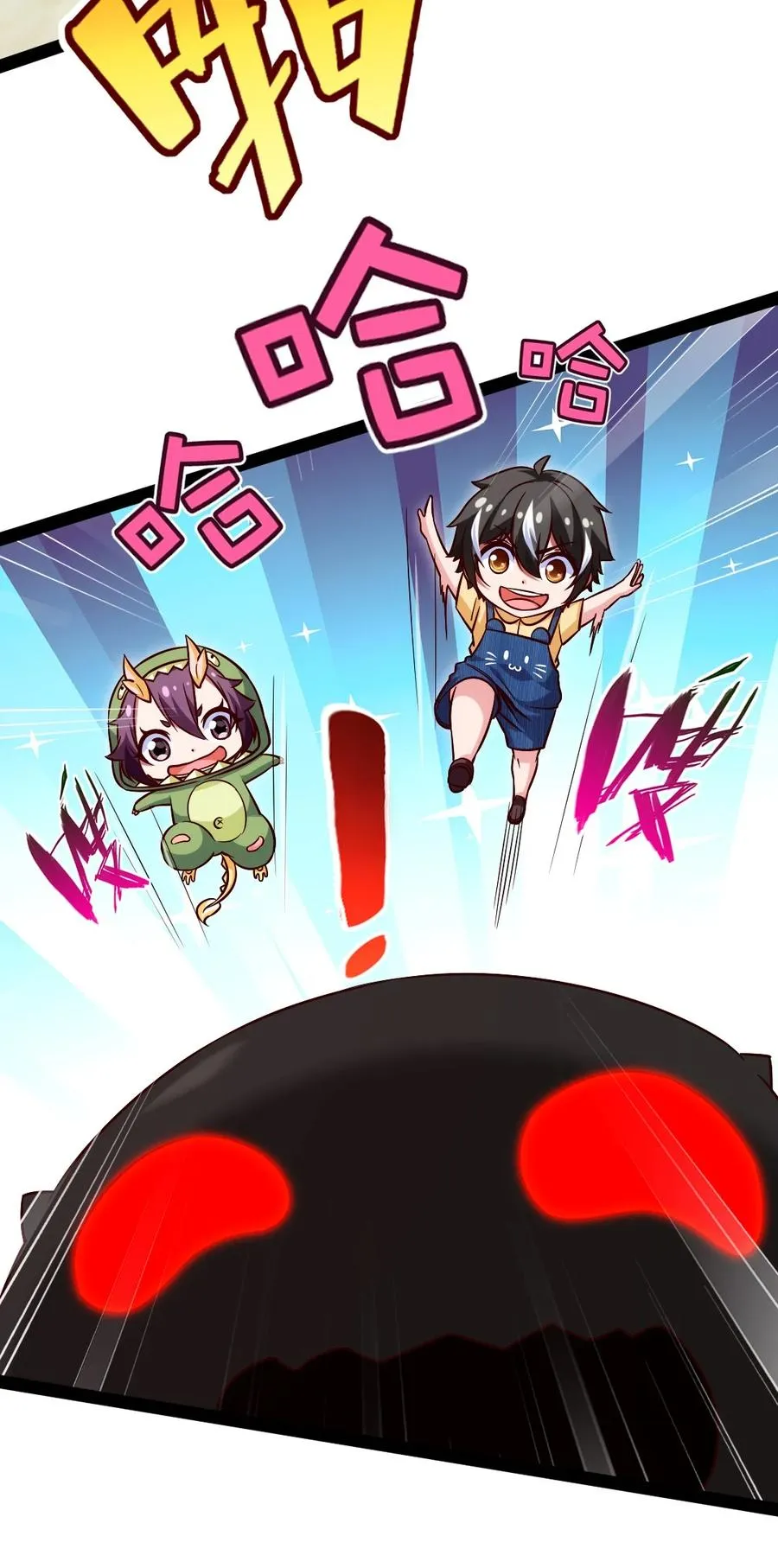 189 红衣？！ 第5页