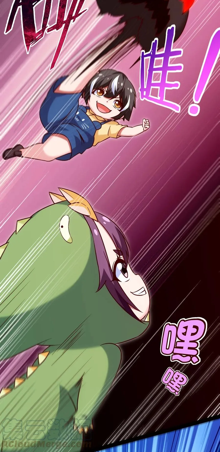 189 红衣？！ 第7页