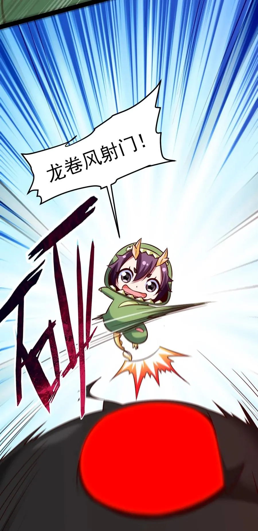 189 红衣？！ 第8页