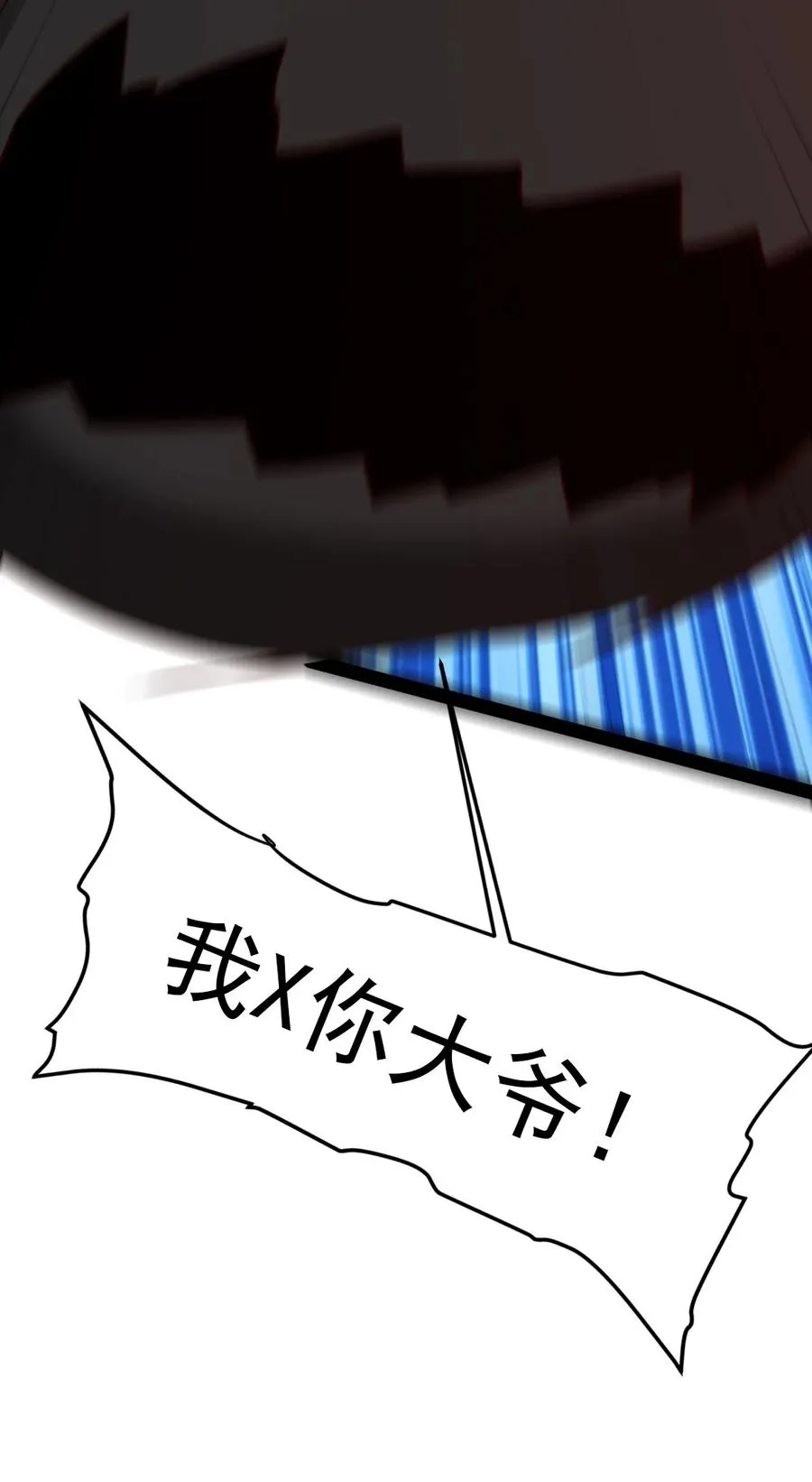 189 红衣？！ 第9页