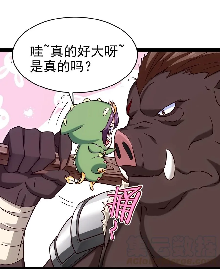 189 红衣？！ 第13页