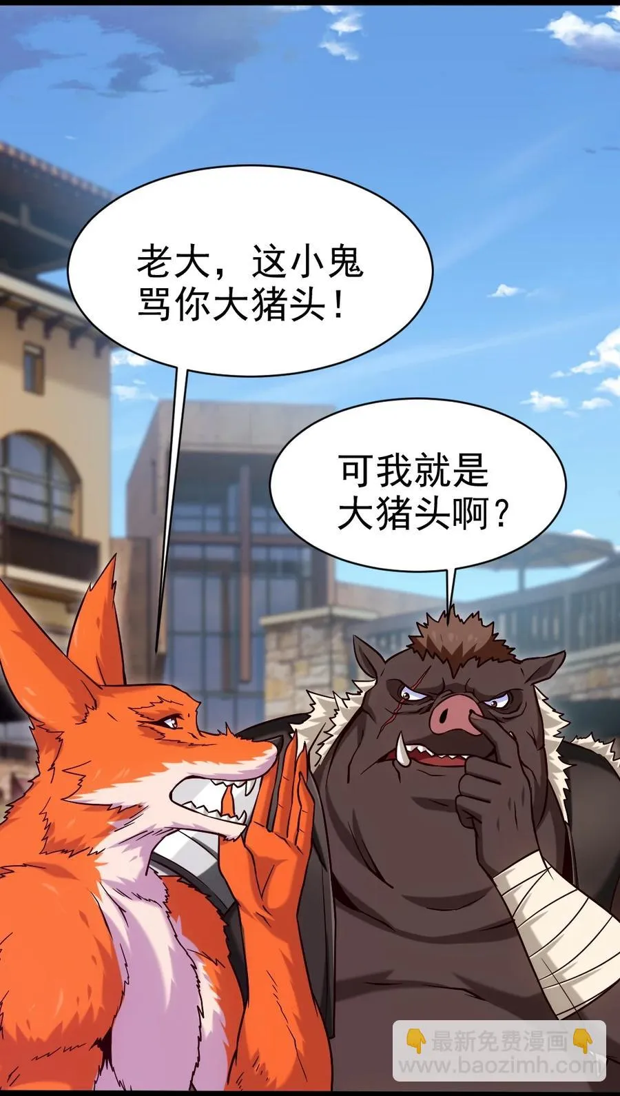 189 红衣？！ 第14页