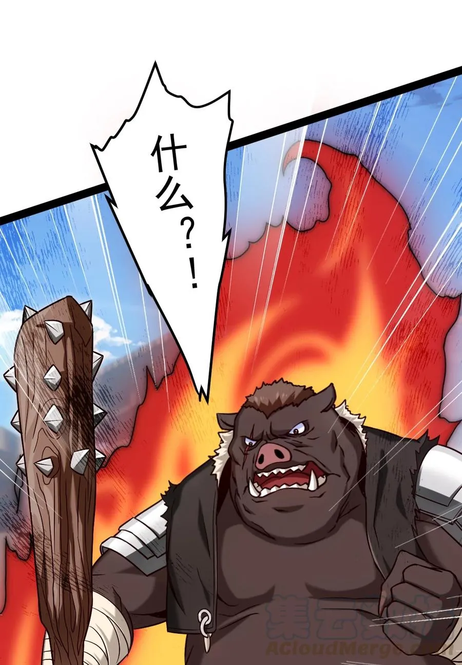 189 红衣？！ 第16页