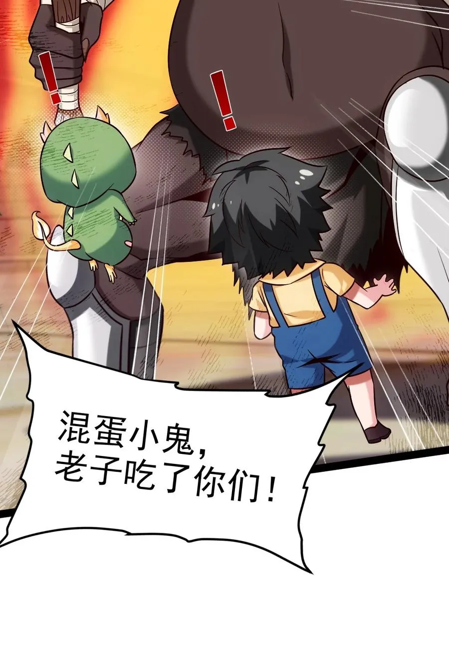 189 红衣？！ 第17页