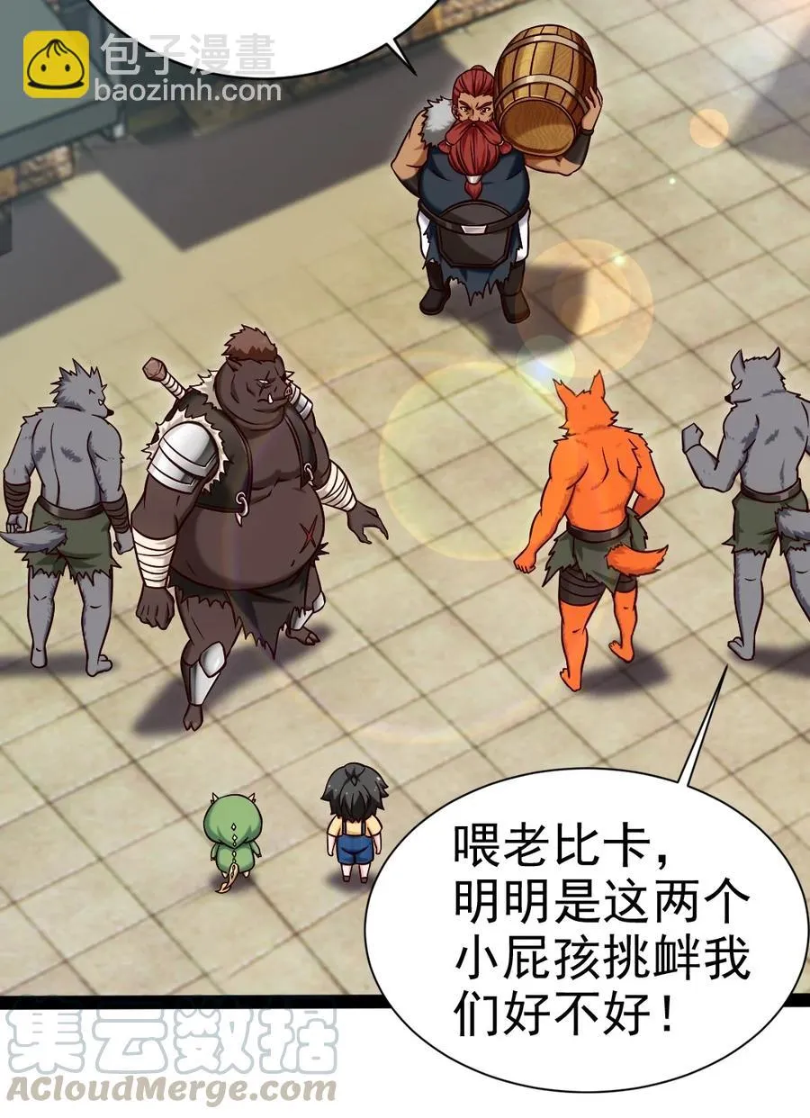 189 红衣？！ 第19页
