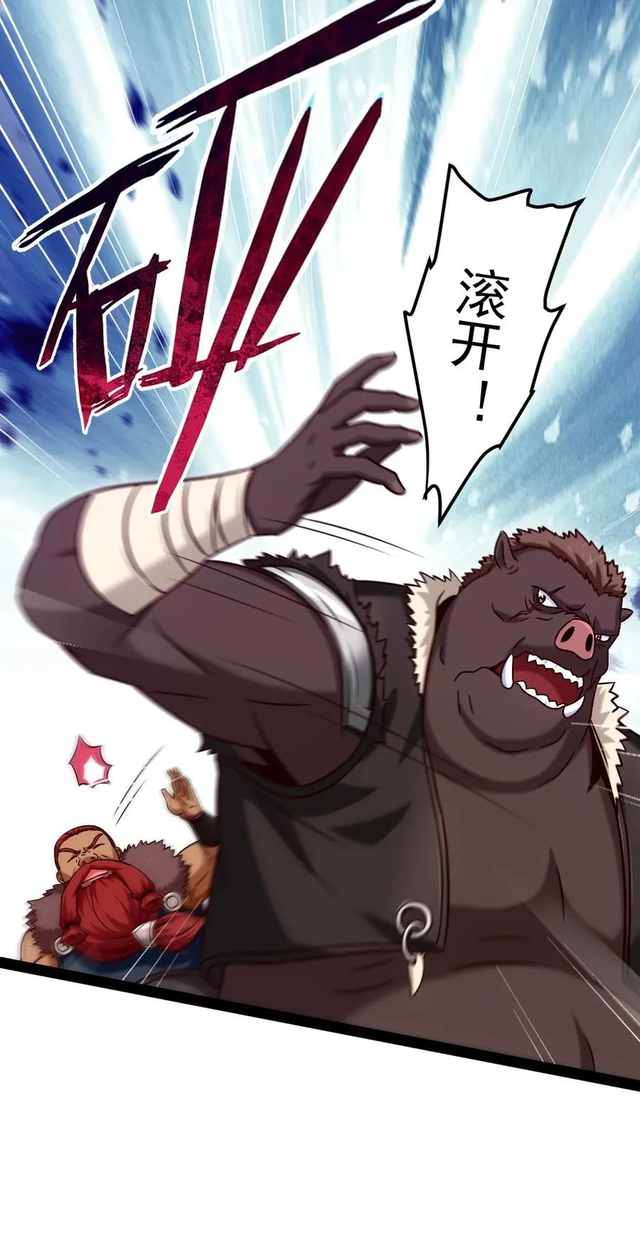 189 红衣？！ 第27页