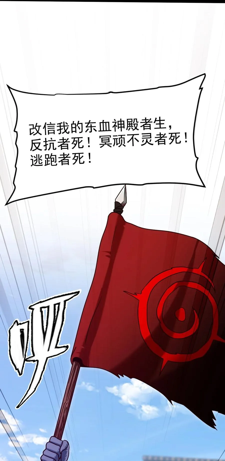 189 红衣？！ 第30页