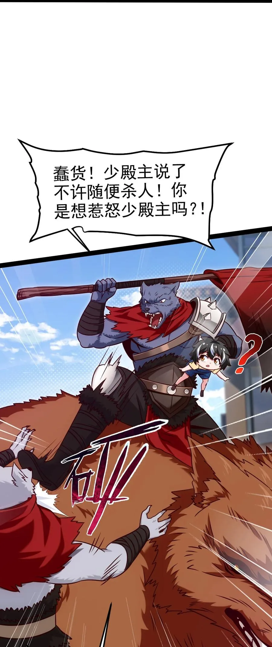 189 红衣？！ 第35页