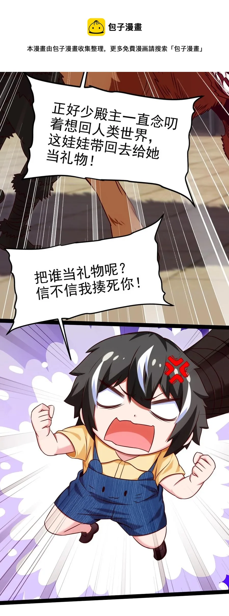 189 红衣？！ 第36页