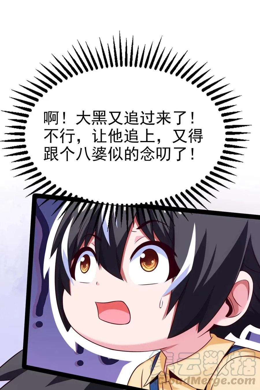 189 红衣？！ 第40页