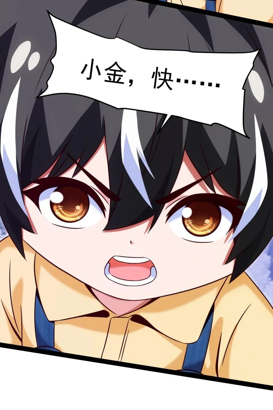 189 红衣？！ 第41页