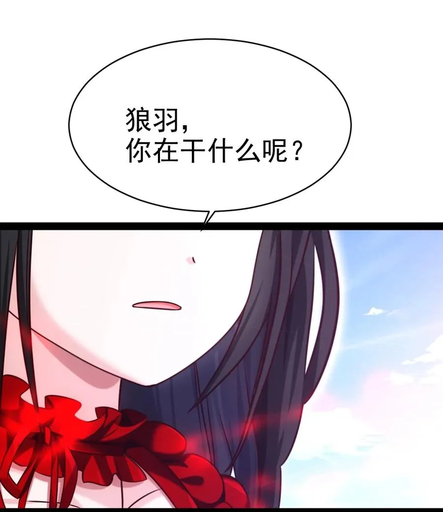 189 红衣？！ 第44页