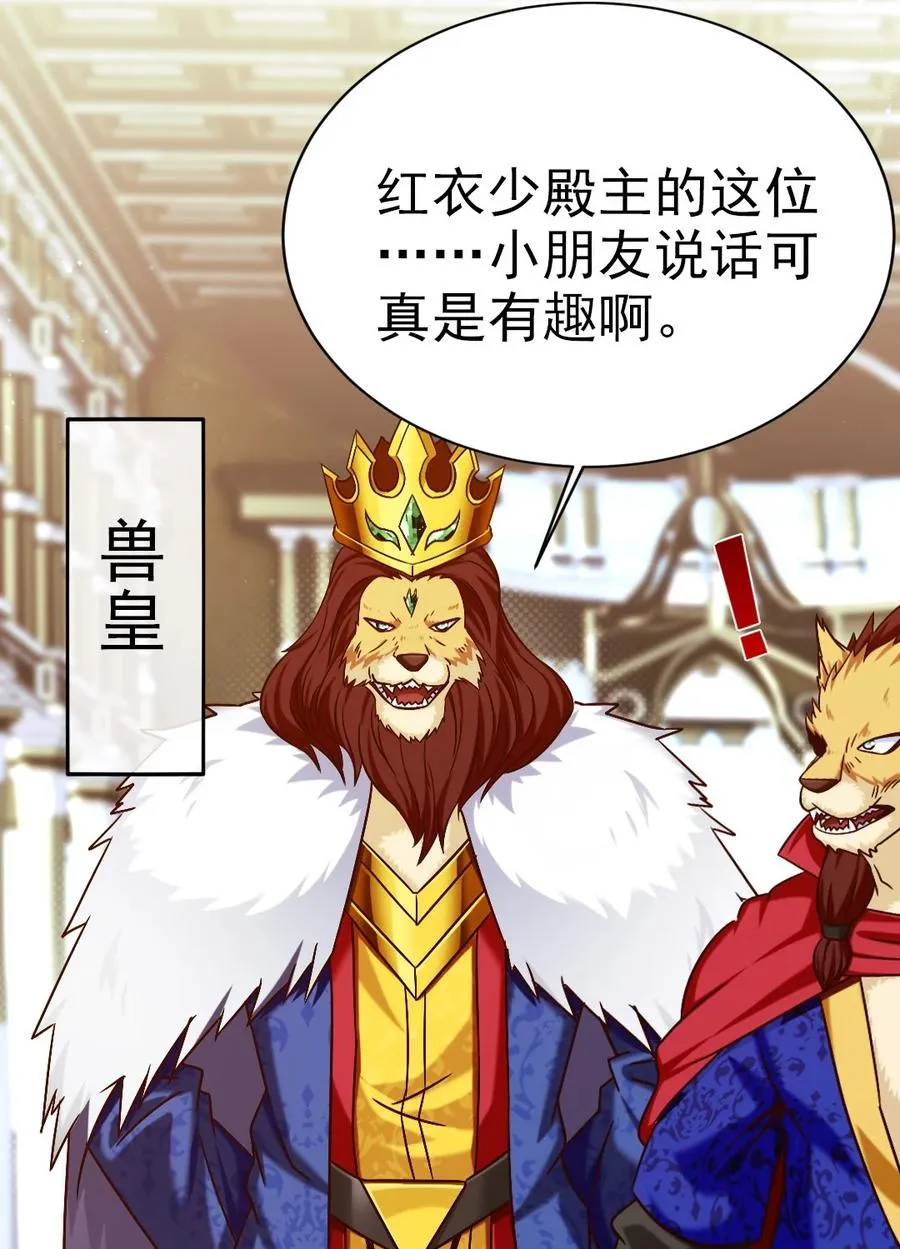 191 相认 第6页