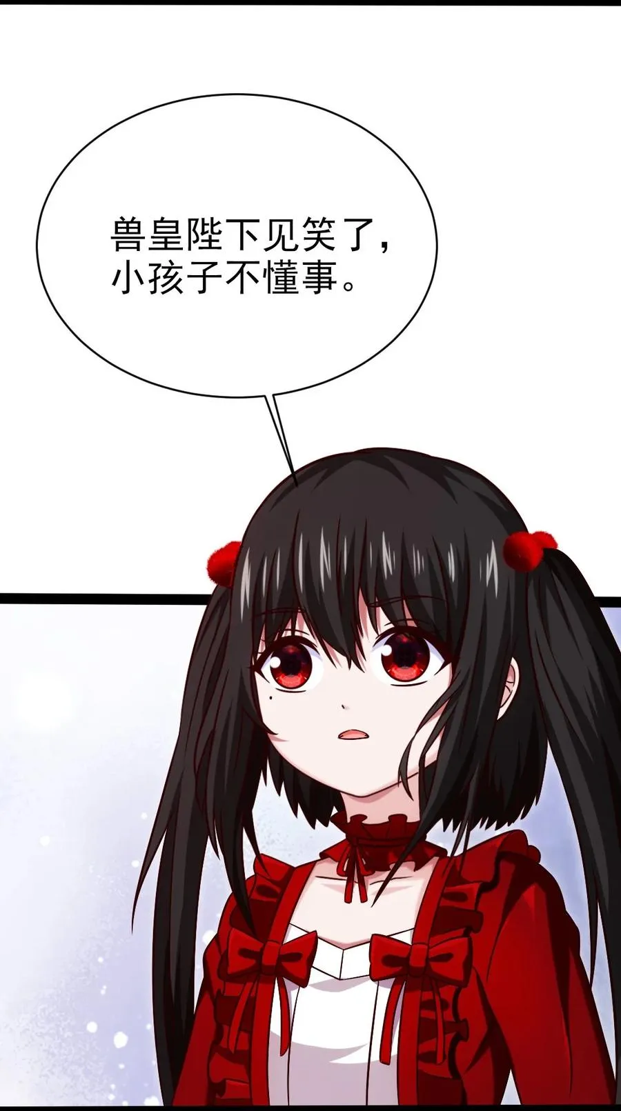 191 相认 第8页