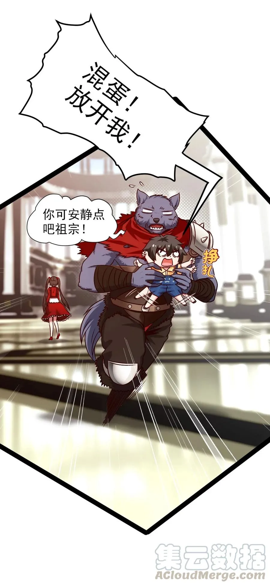 191 相认 第19页