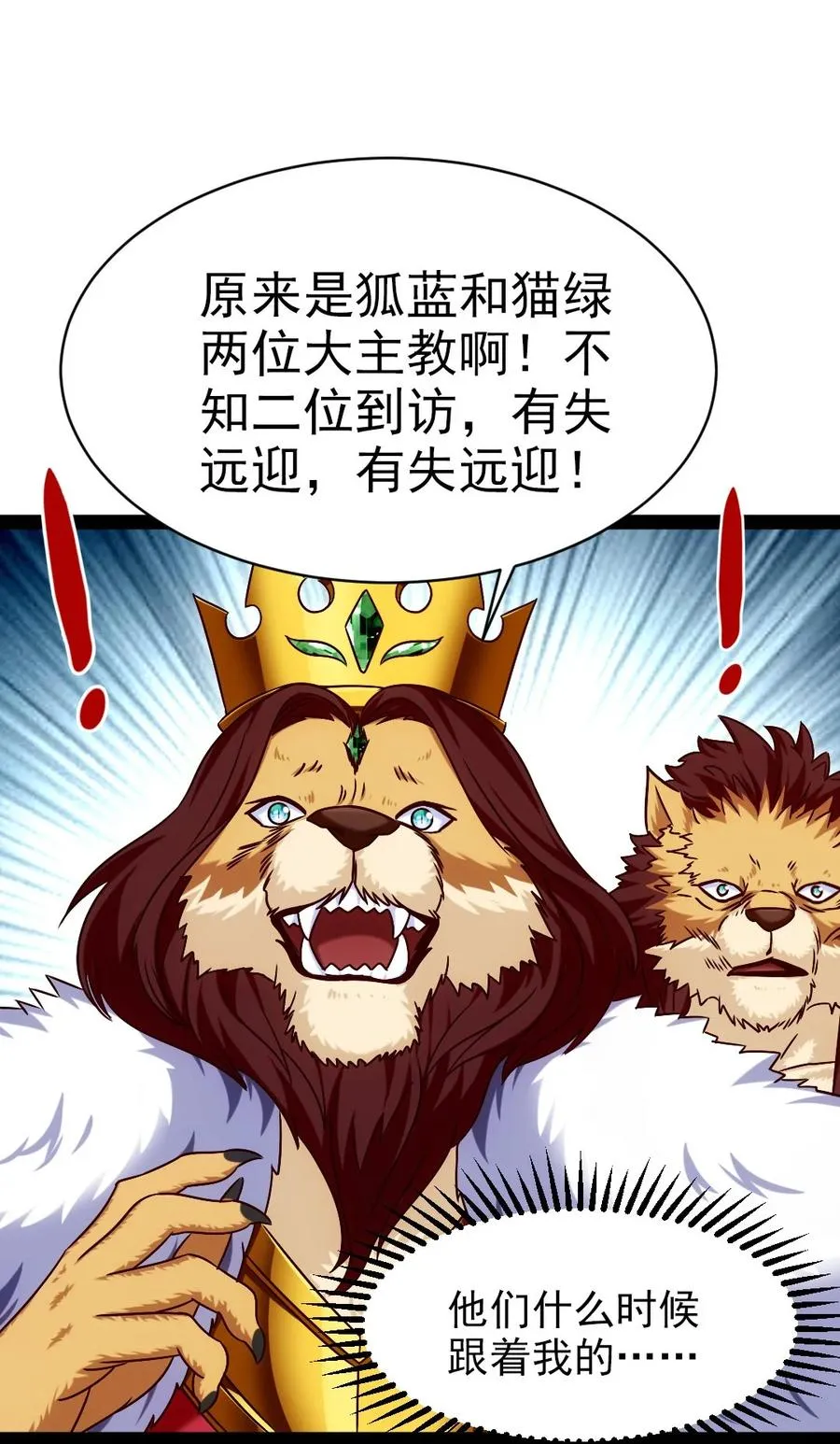 191 相认 第20页