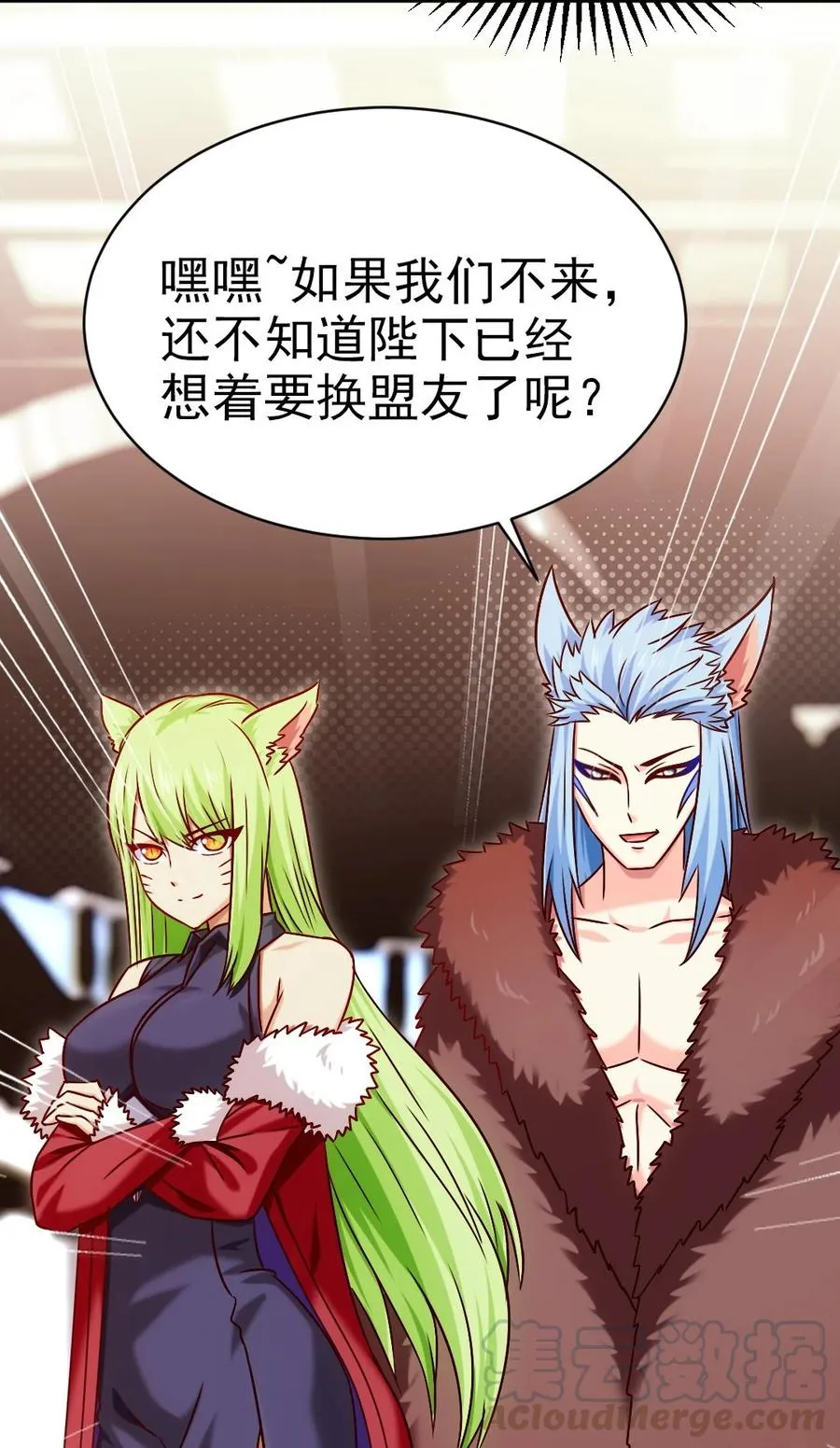 191 相认 第21页