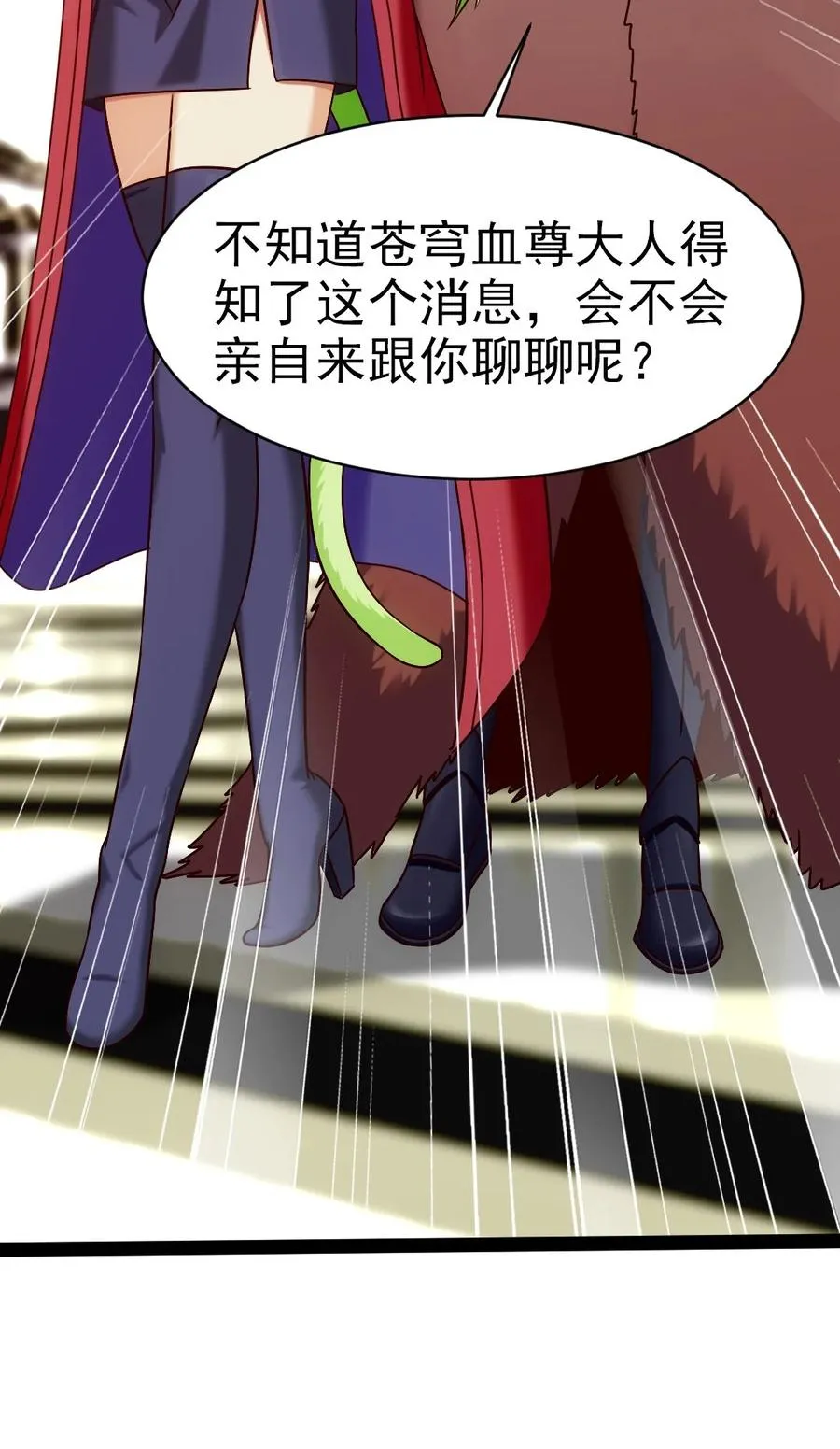 191 相认 第22页