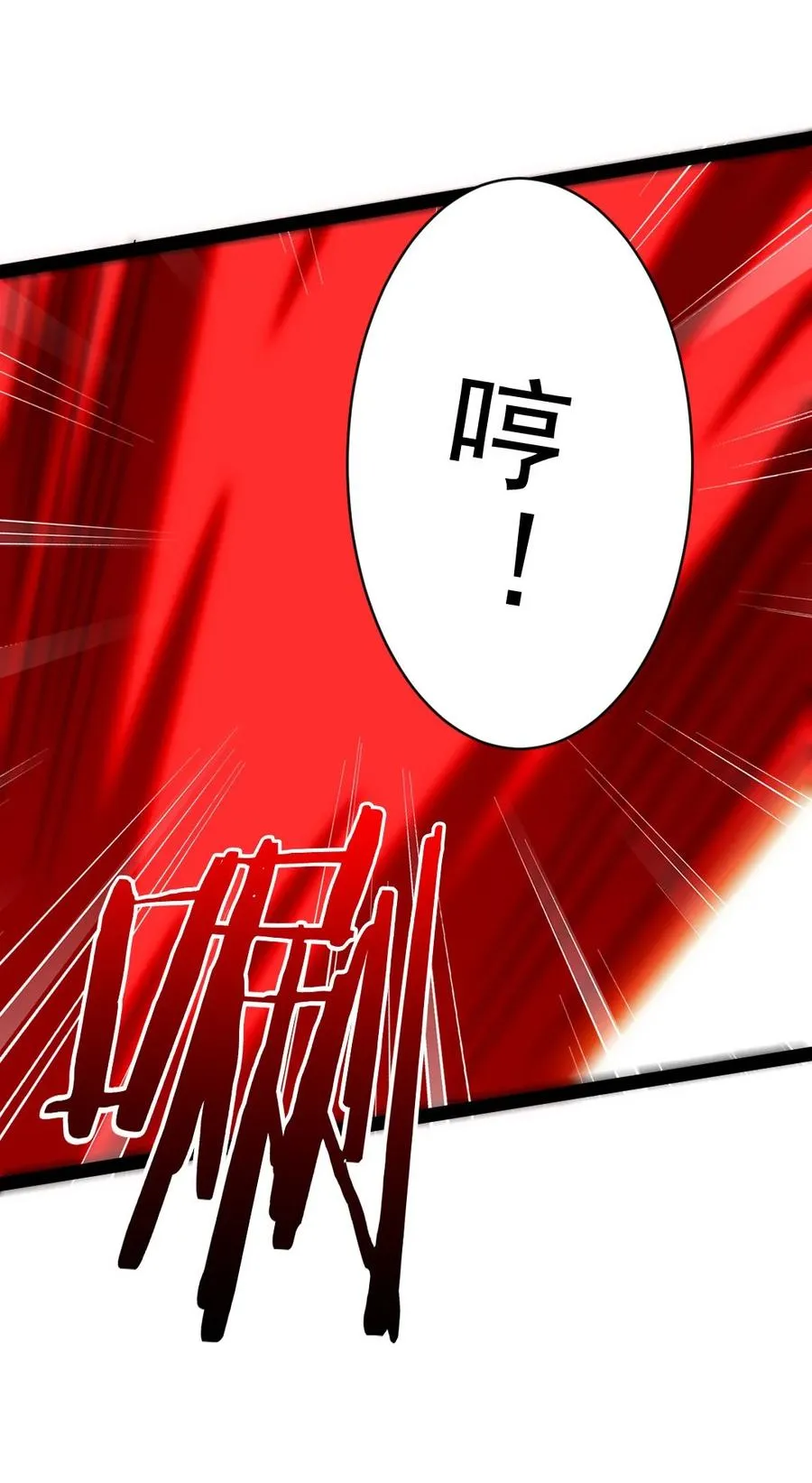 191 相认 第30页