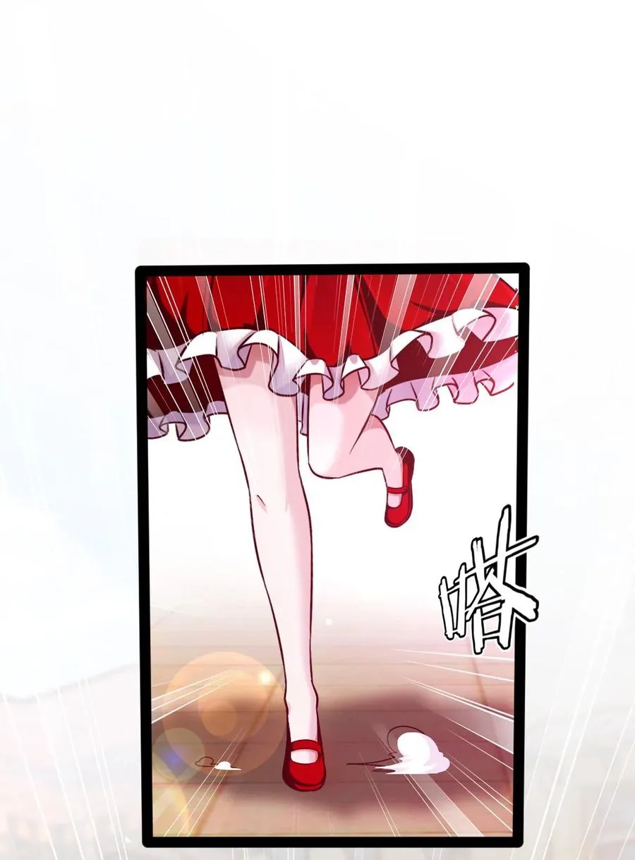 190 我真是你枫哥哥！ 第2页