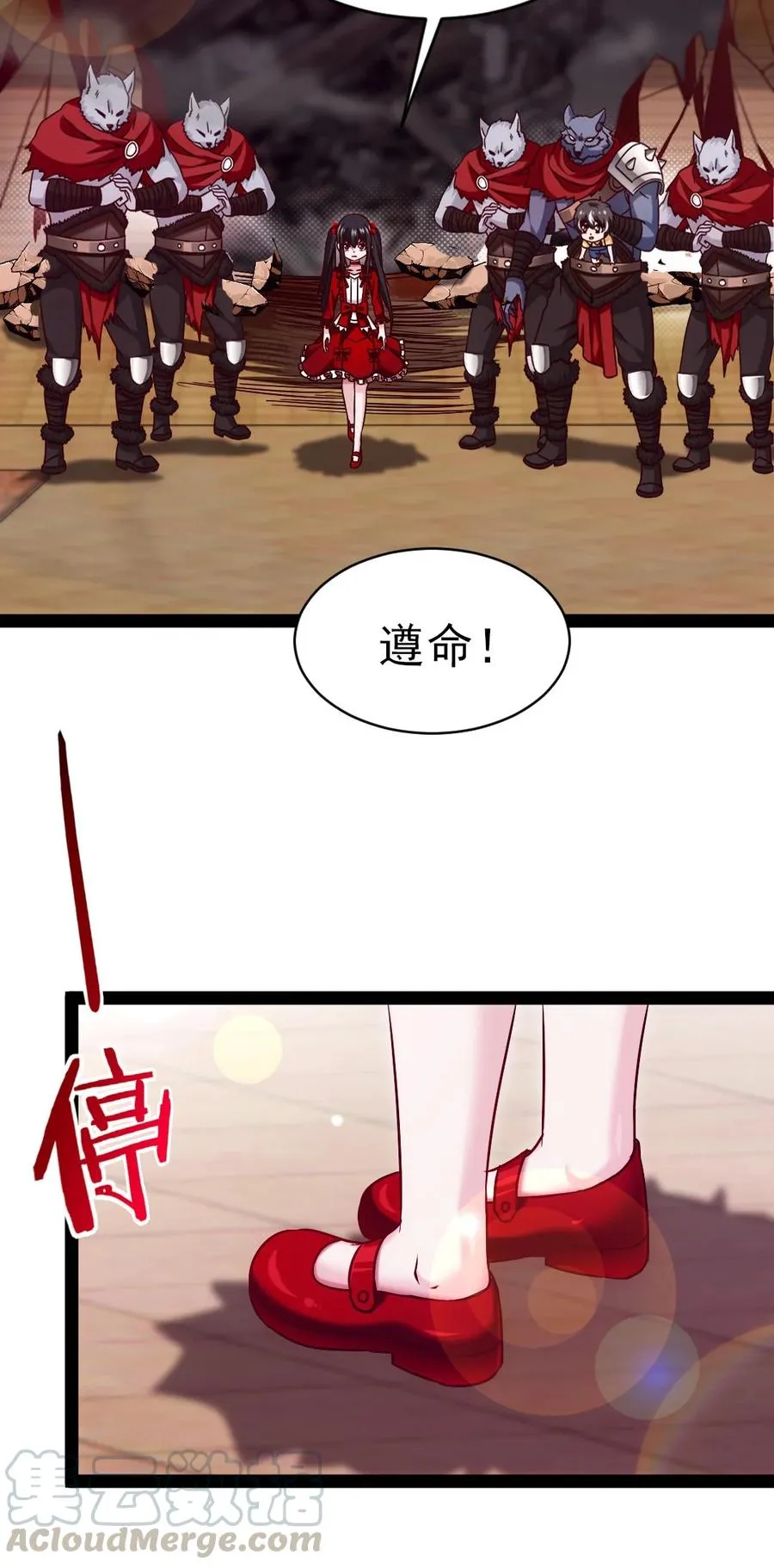 190 我真是你枫哥哥！ 第13页