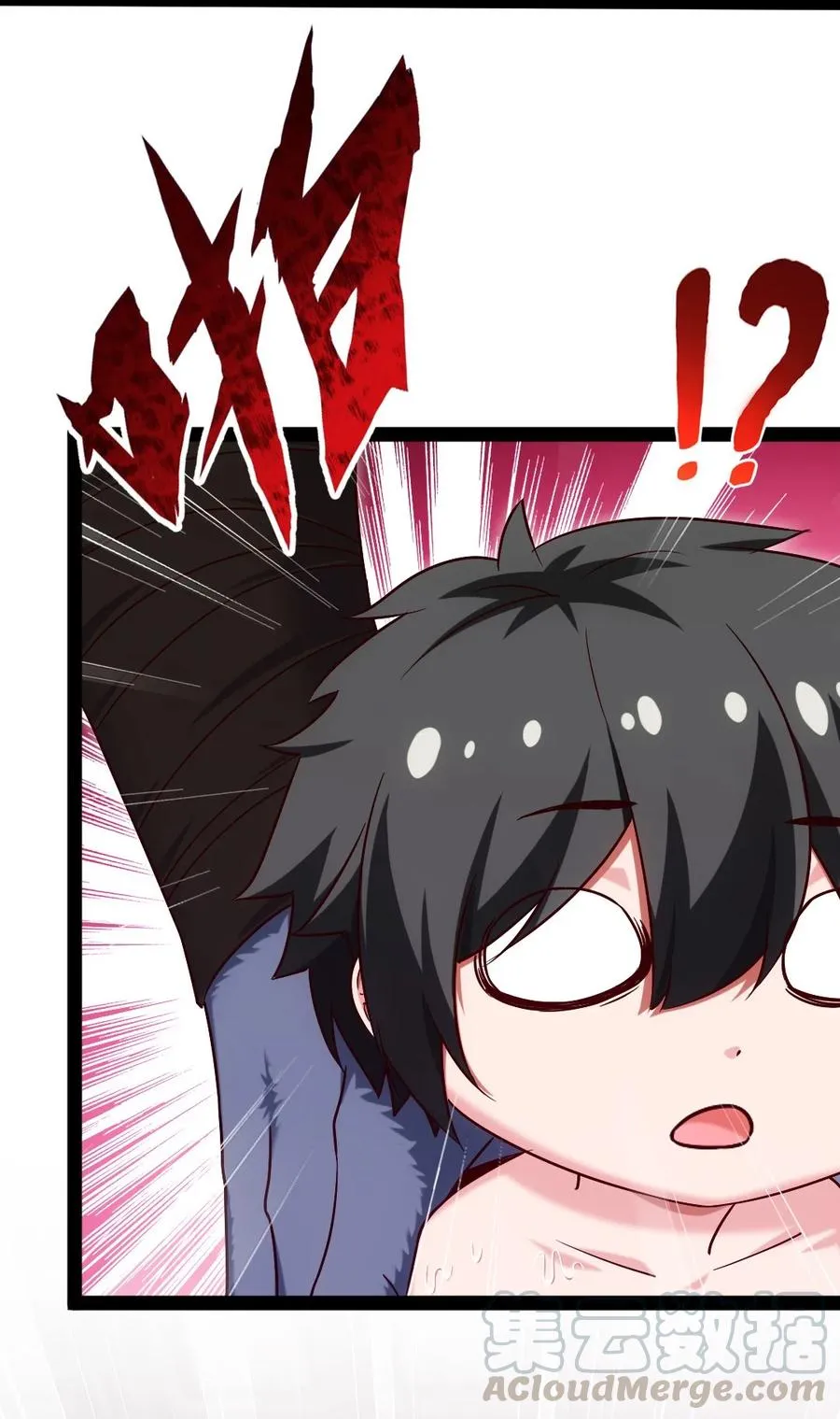 190 我真是你枫哥哥！ 第28页