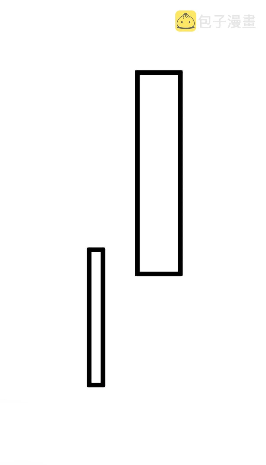 190 我真是你枫哥哥！ 第32页