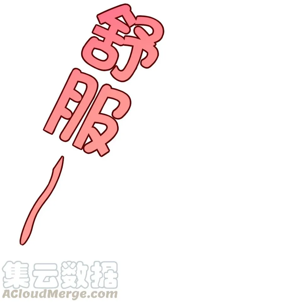 193 兽皇的阴谋 第10页