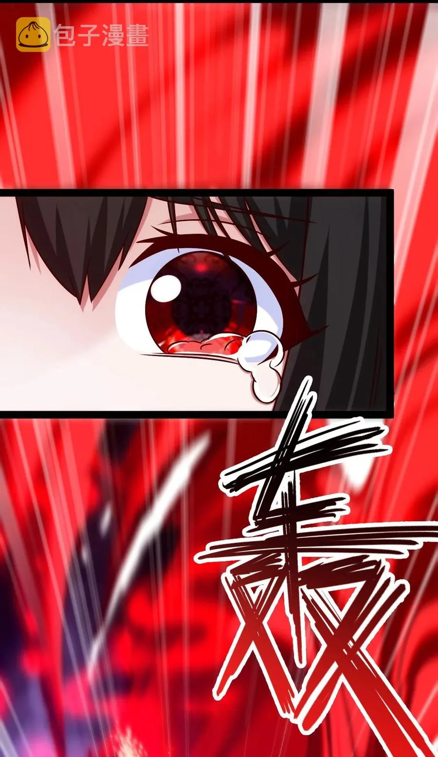 192 重逢 第11页