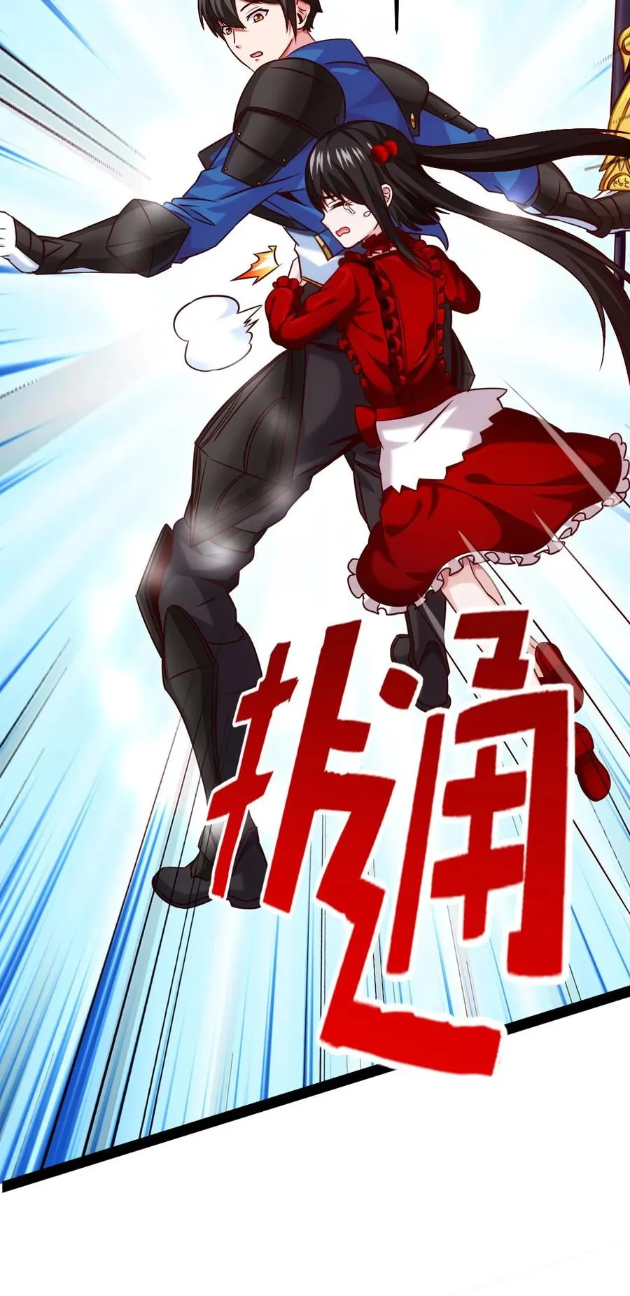 192 重逢 第15页