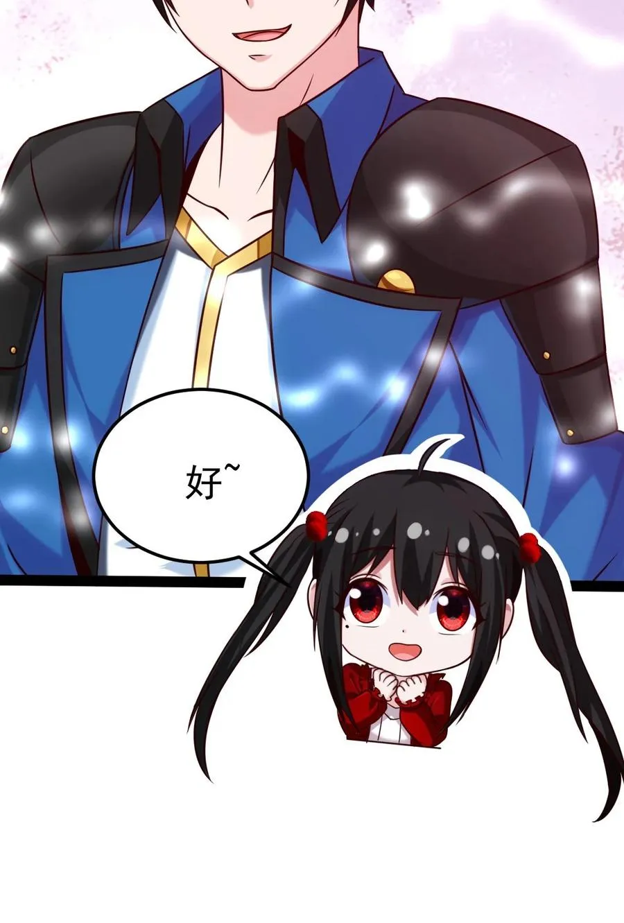 192 重逢 第35页