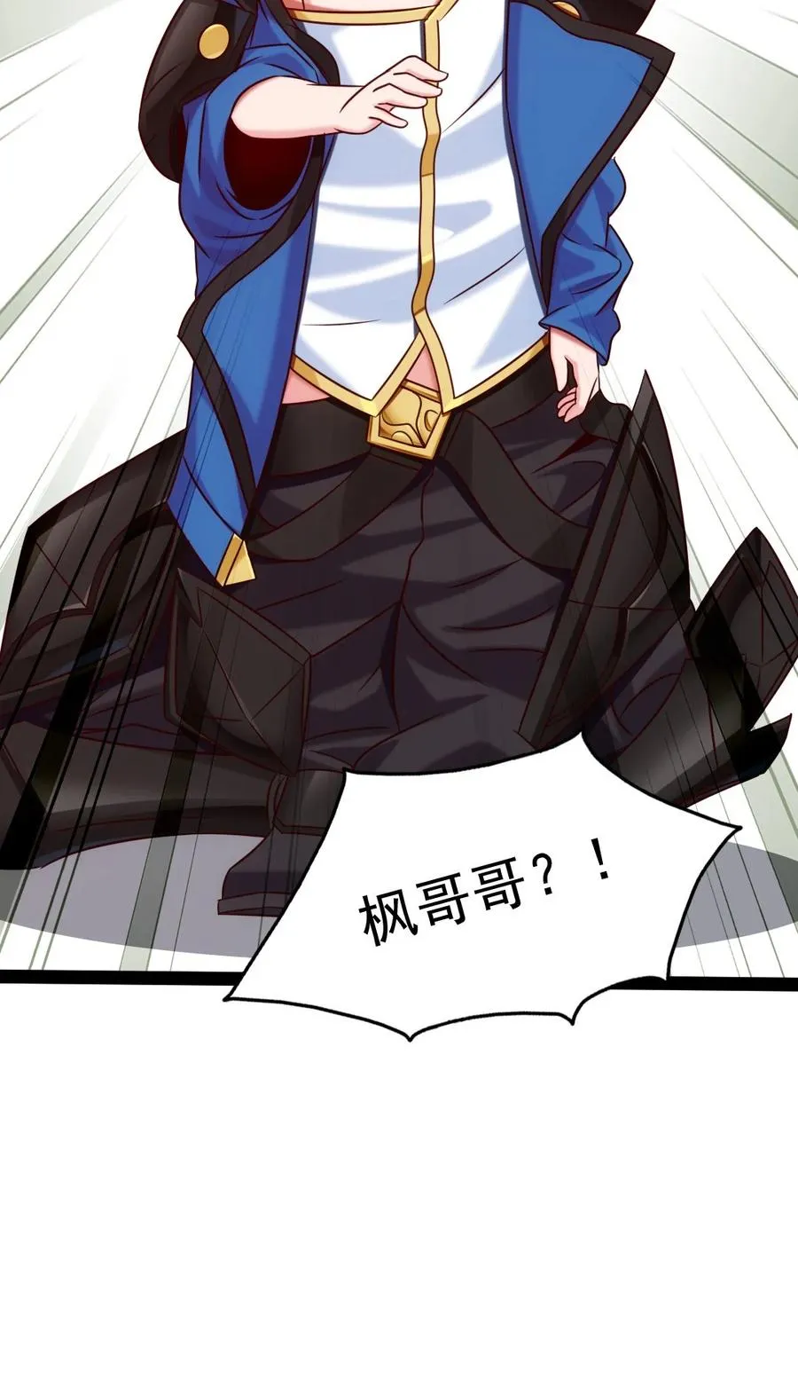 192 重逢 第41页