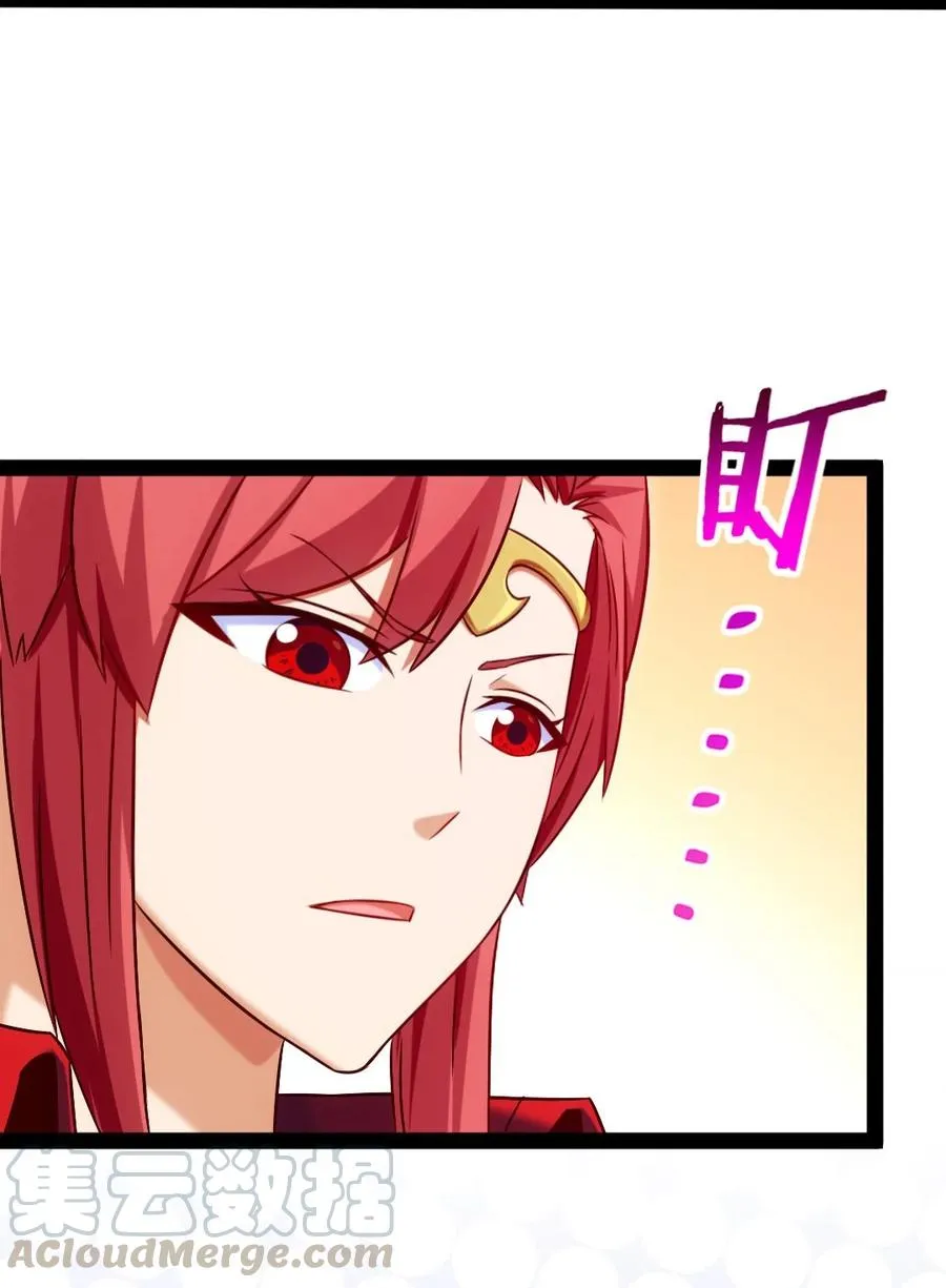 192 重逢 第46页