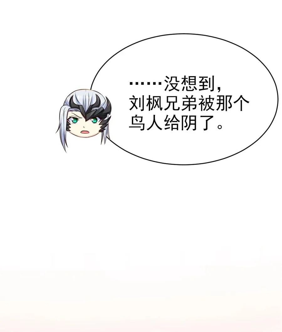 194 一个字就是莽 第3页