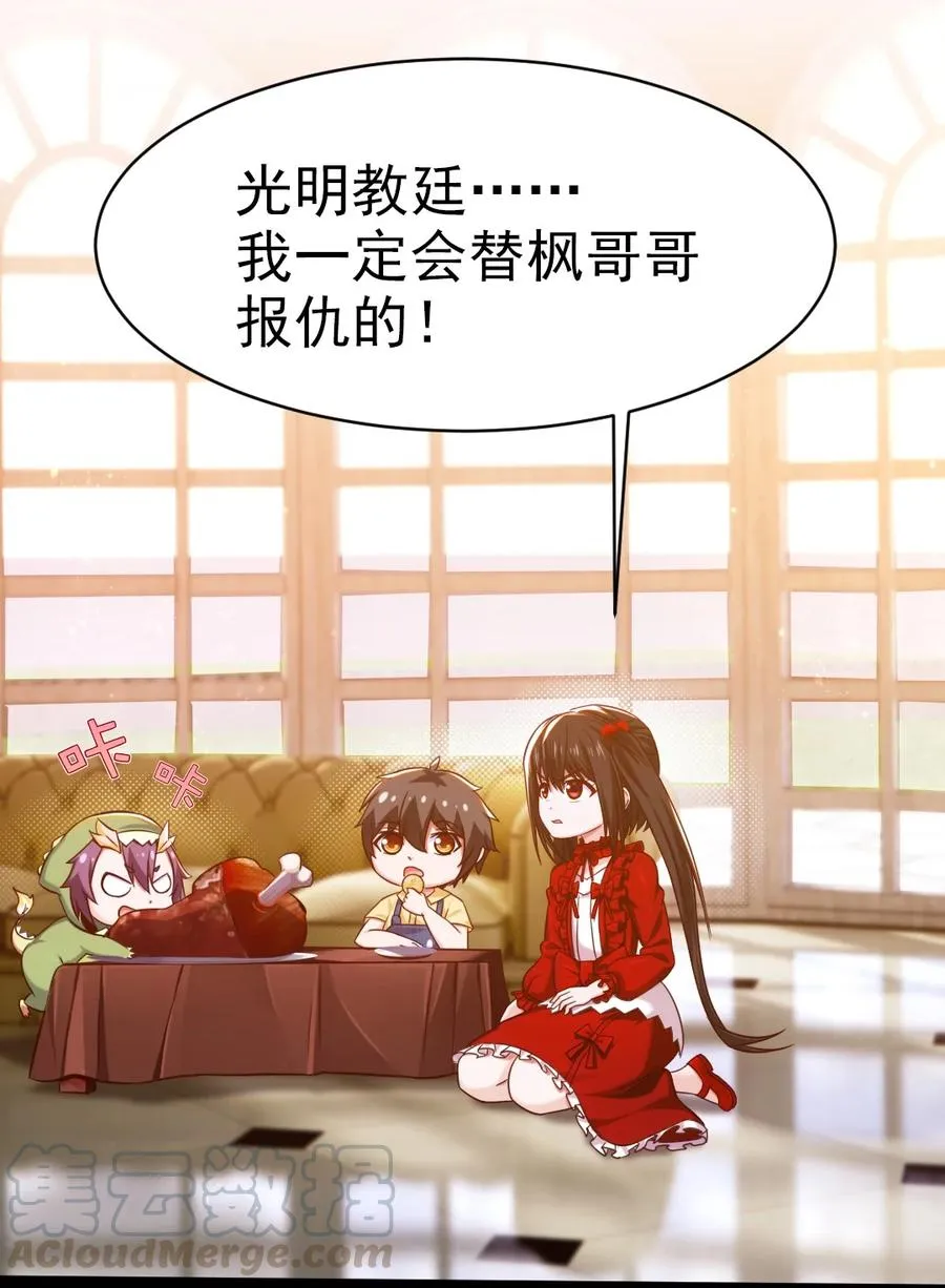 194 一个字就是莽 第4页
