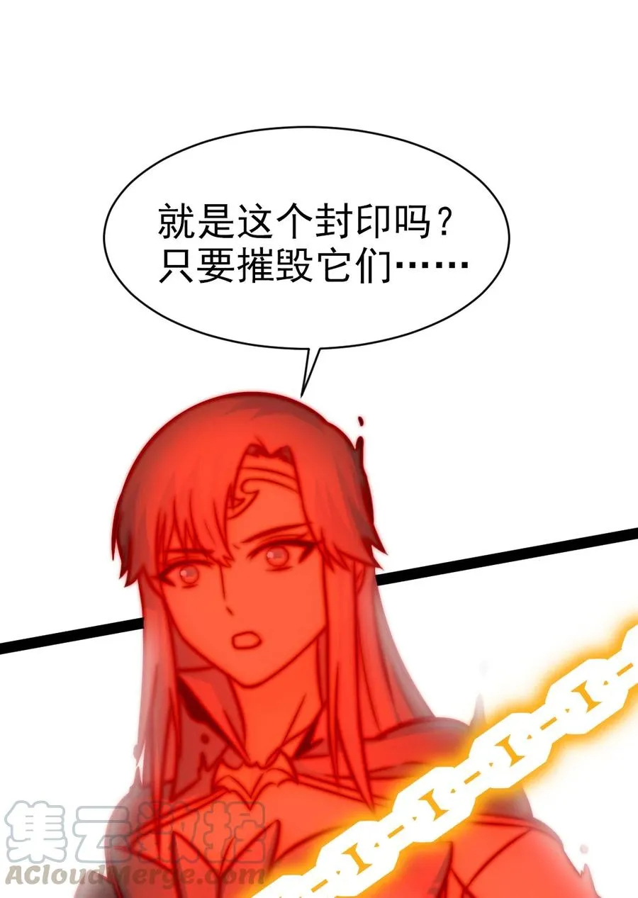 194 一个字就是莽 第16页