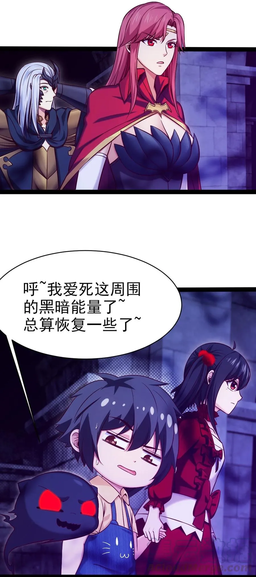 194 一个字就是莽 第25页