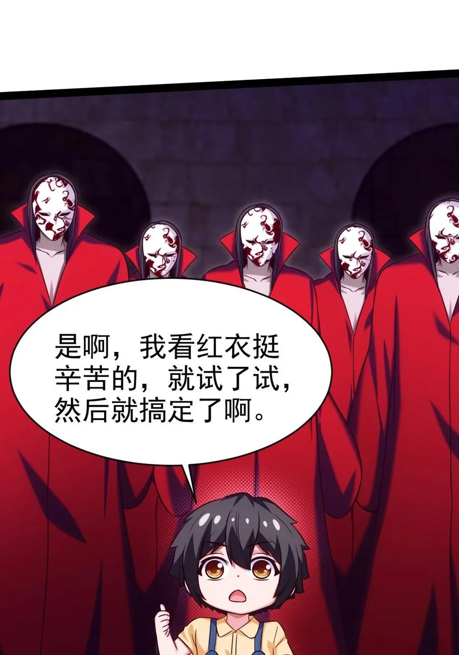 195 姑……姑爷？ 第3页